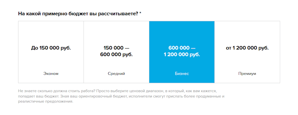 Как найти лучшего подрядчика для разработки сайта при помощи Workspace
